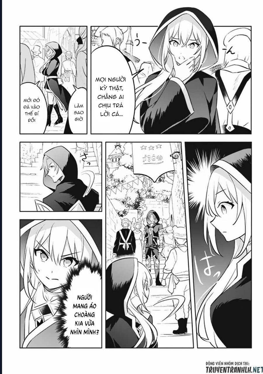 Hazure Skill Chapter 17 - 8