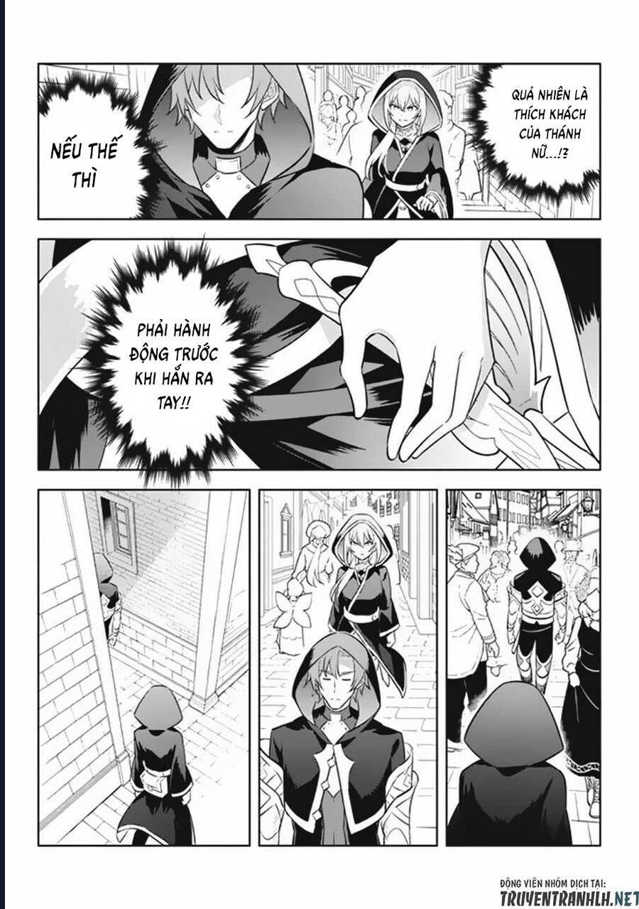 Hazure Skill Chapter 17 - 9