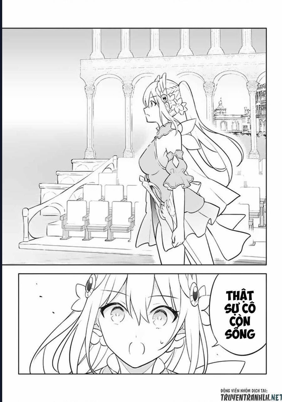 Hazure Skill Chapter 18 - 14