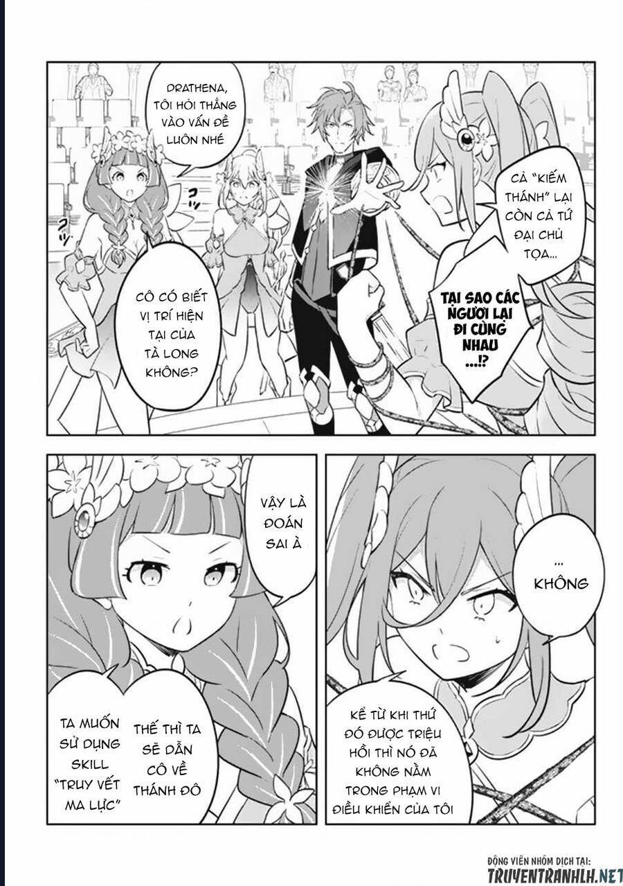 Hazure Skill Chapter 18 - 17