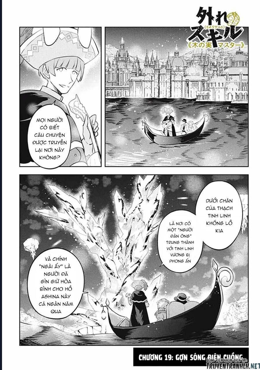 Hazure Skill Chapter 19 - 3