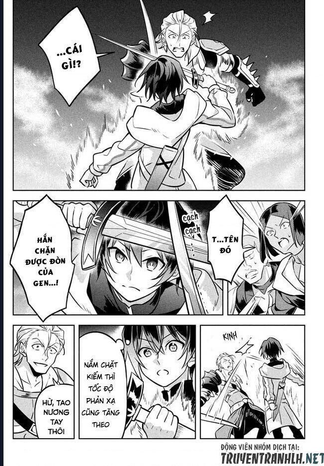 Hazure Skill Chapter 2 - 16