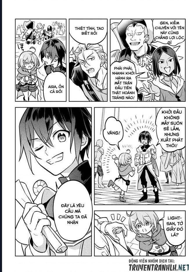 Hazure Skill Chapter 2 - 17