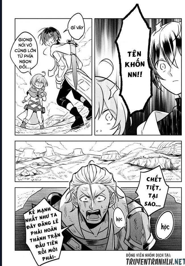 Hazure Skill Chapter 2 - 23