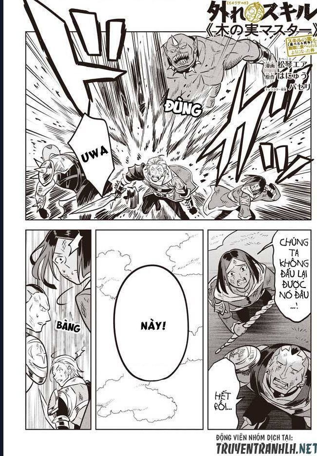 Hazure Skill Chapter 2 - 25