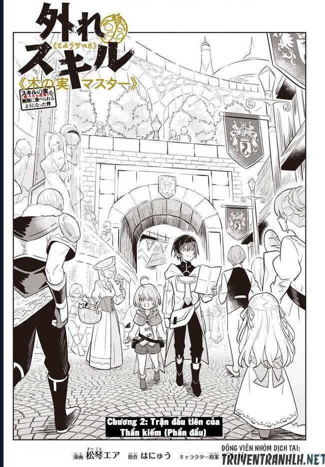 Hazure Skill Chapter 2 - 4