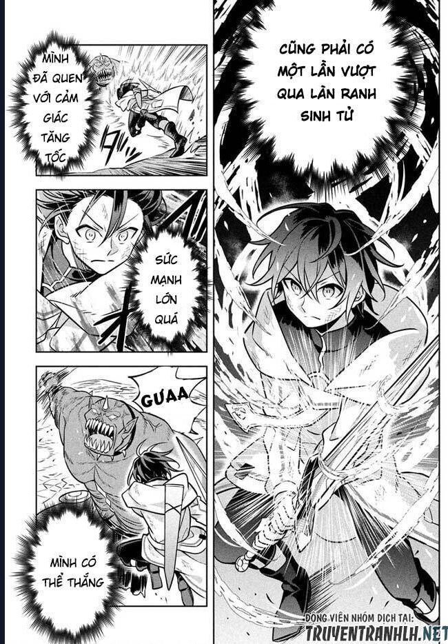 Hazure Skill Chapter 2 - 31