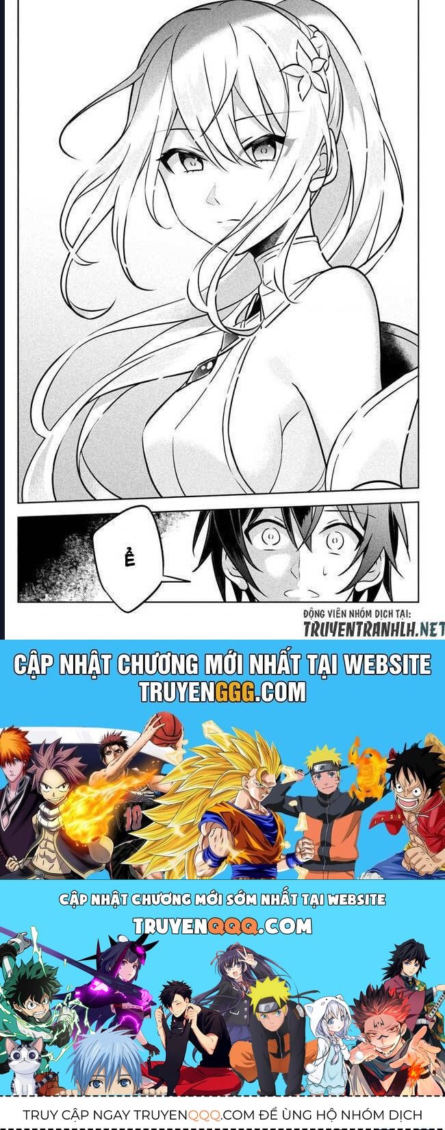 Hazure Skill Chapter 2 - 43