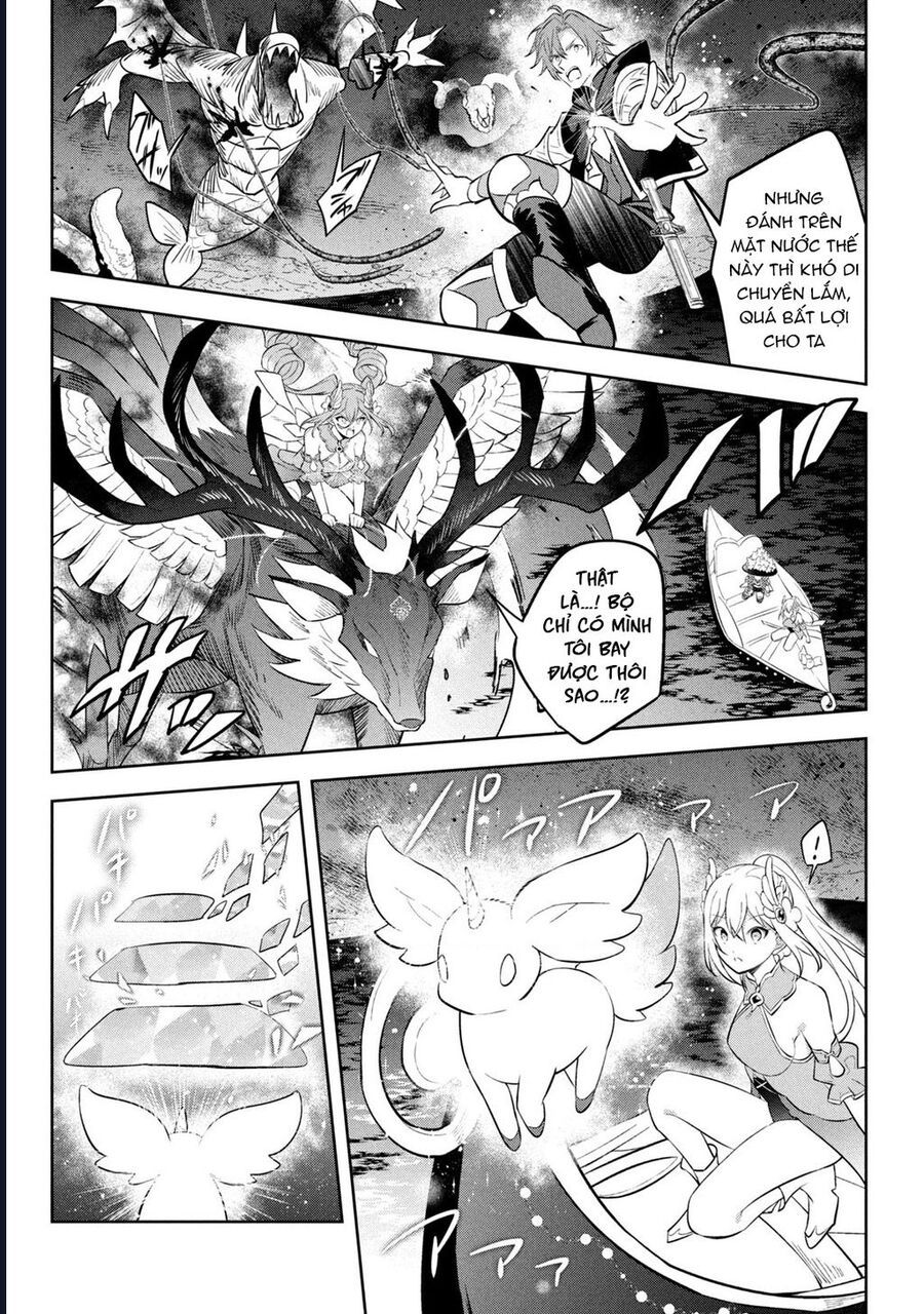 Hazure Skill Chapter 20 - 14