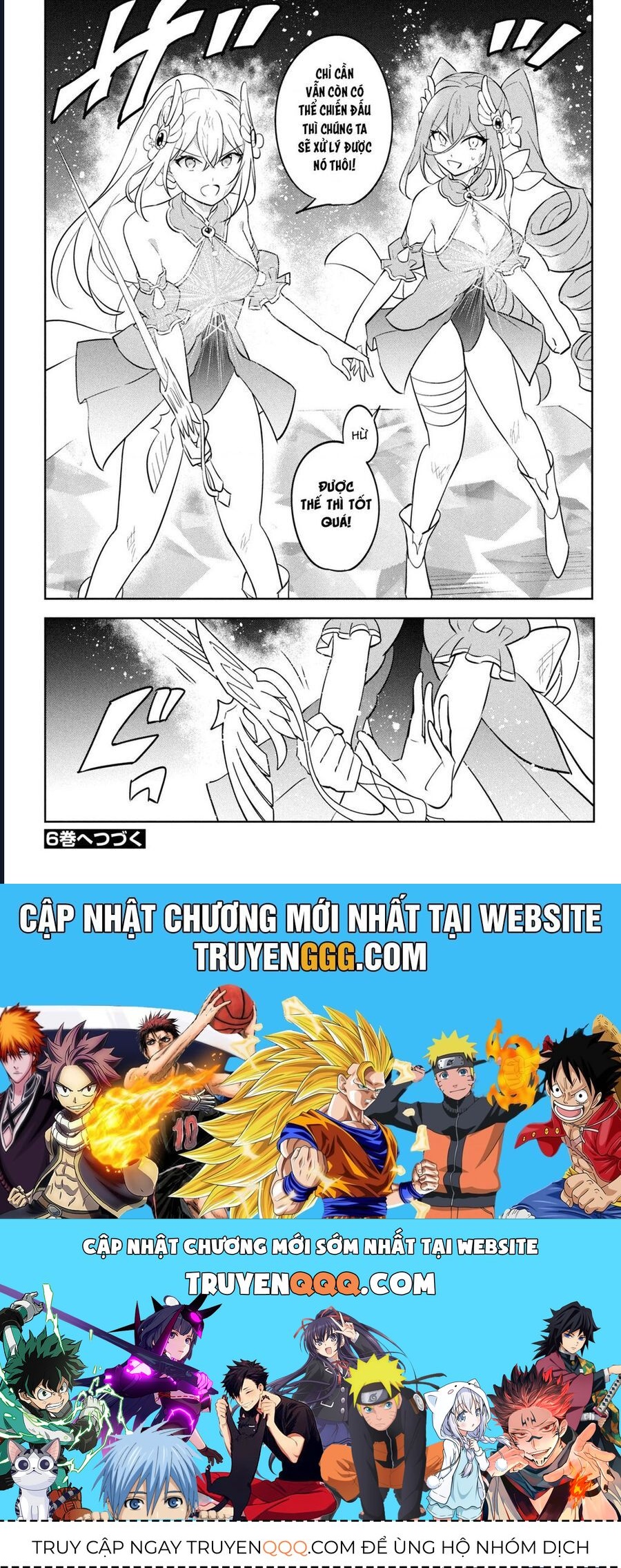 Hazure Skill Chapter 20 - 42