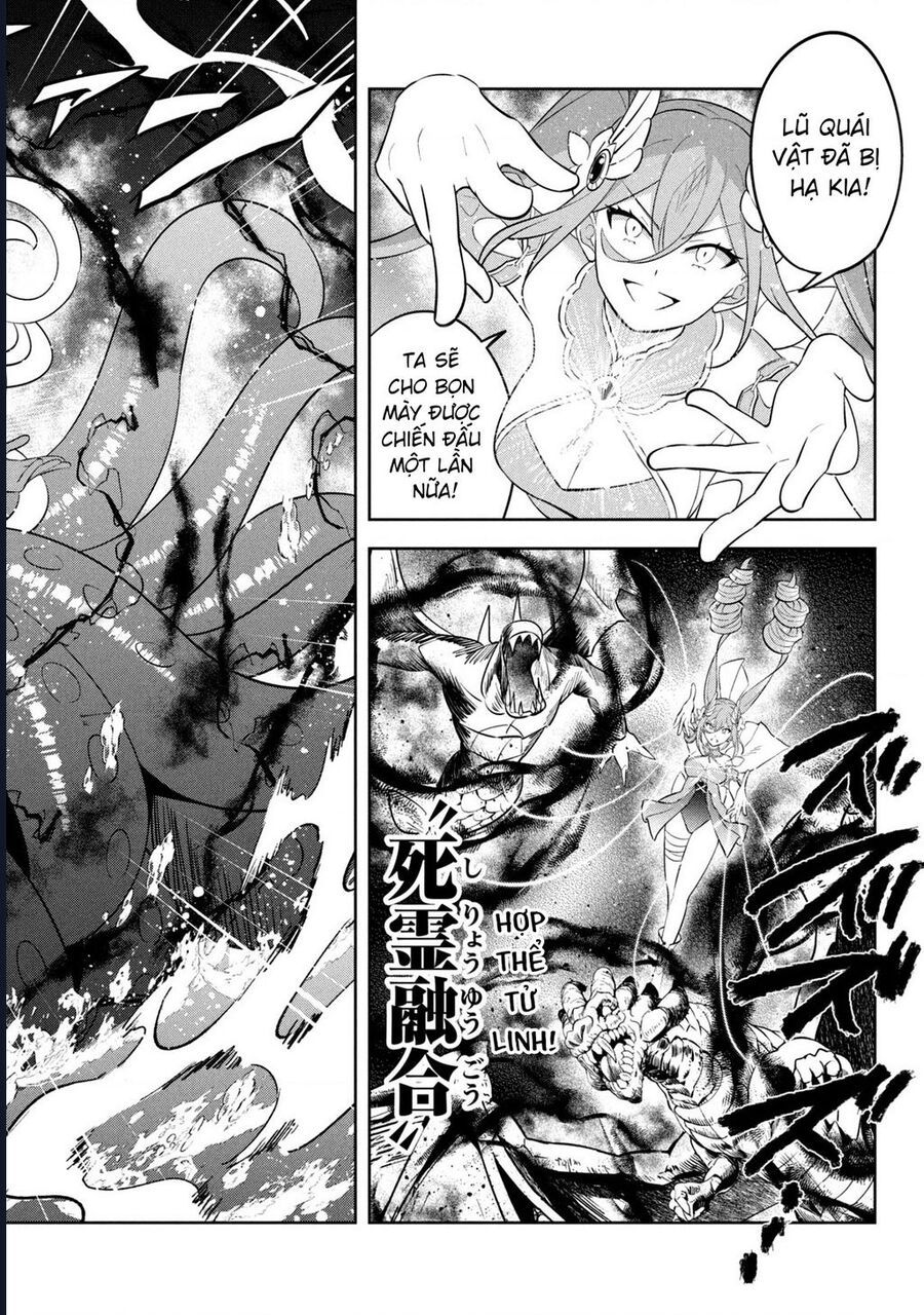 Hazure Skill Chapter 21 - 12