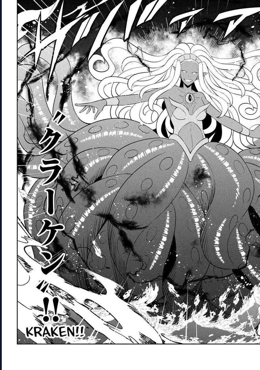 Hazure Skill Chapter 21 - 13