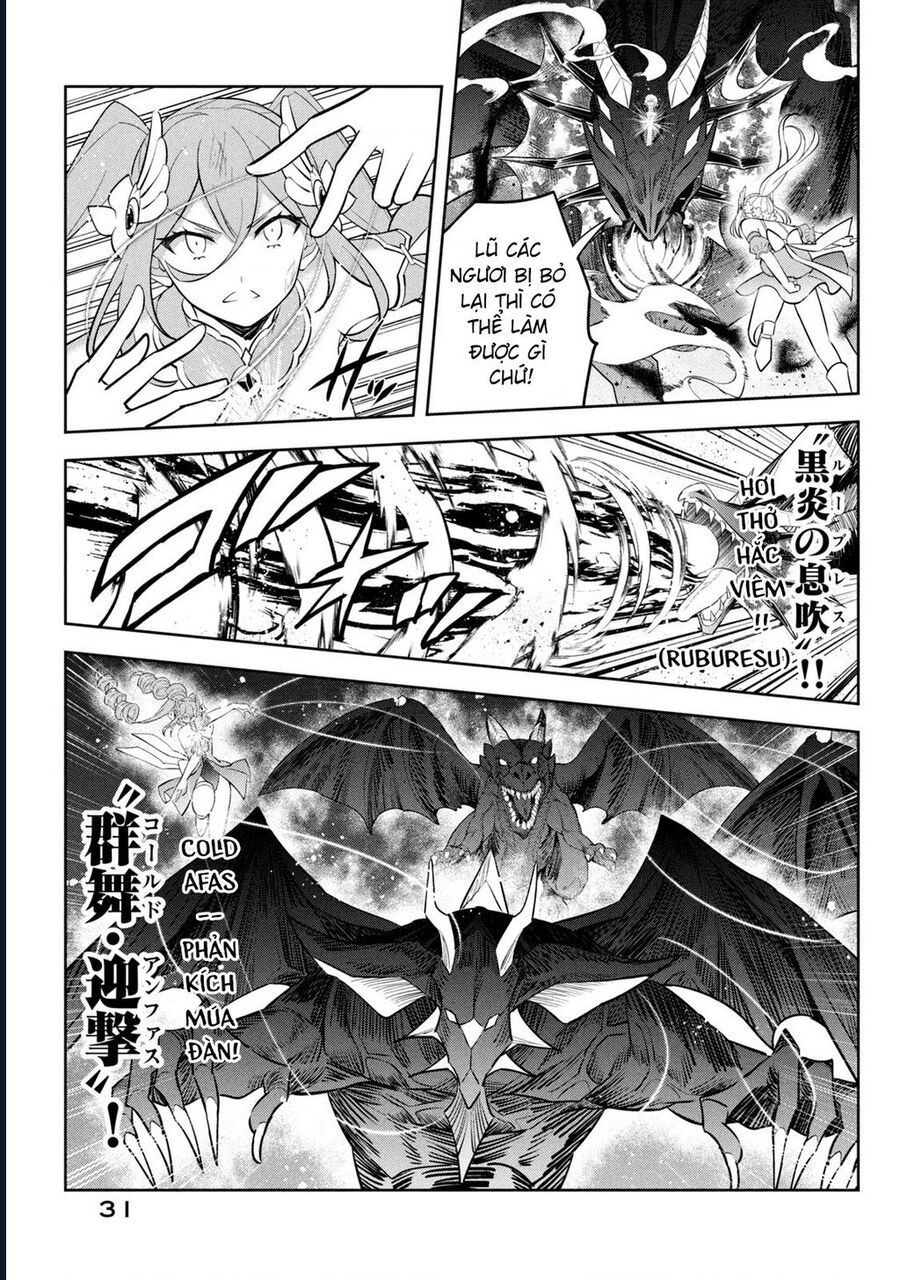 Hazure Skill Chapter 21 - 31