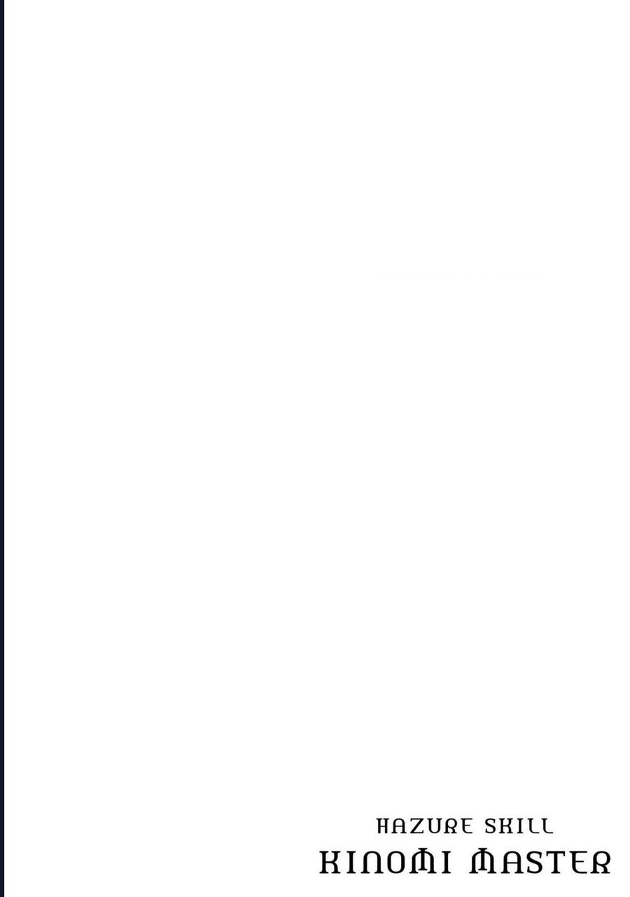 Hazure Skill Chapter 21 - 43