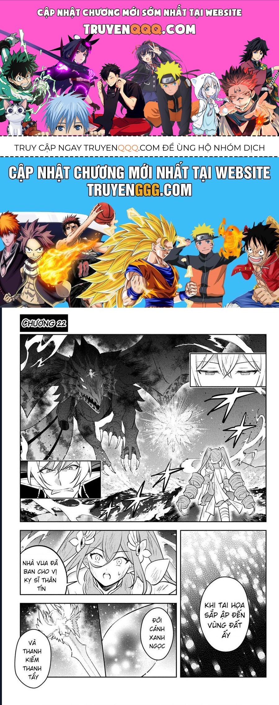 Hazure Skill Chapter 22 - 1