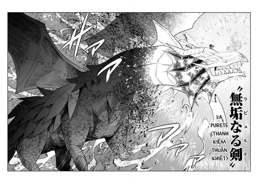 Hazure Skill Chapter 22 - 14