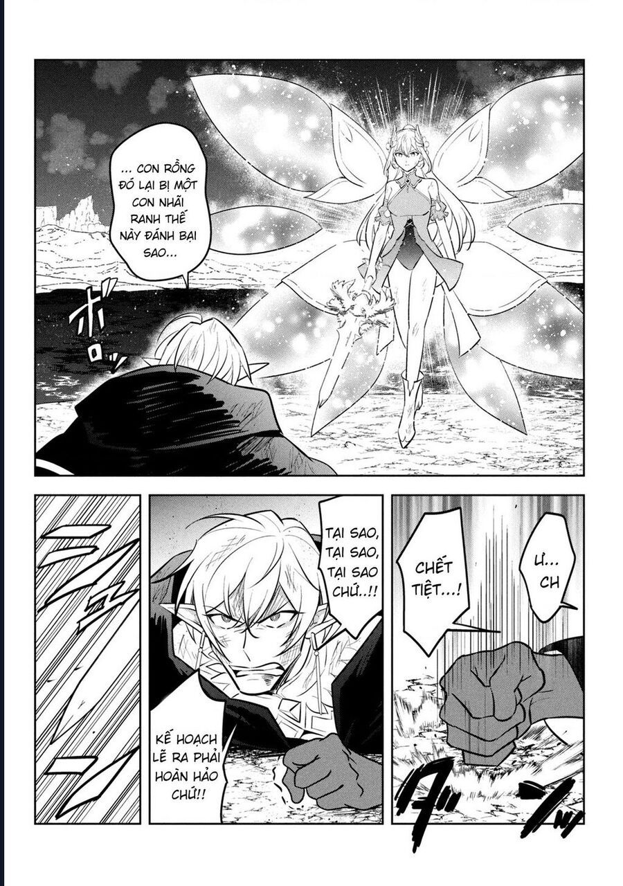 Hazure Skill Chapter 22 - 17