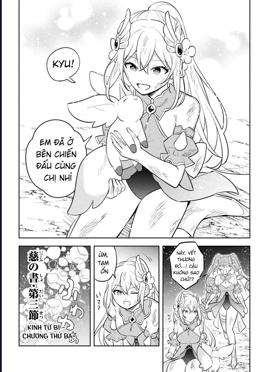 Hazure Skill Chapter 22 - 22