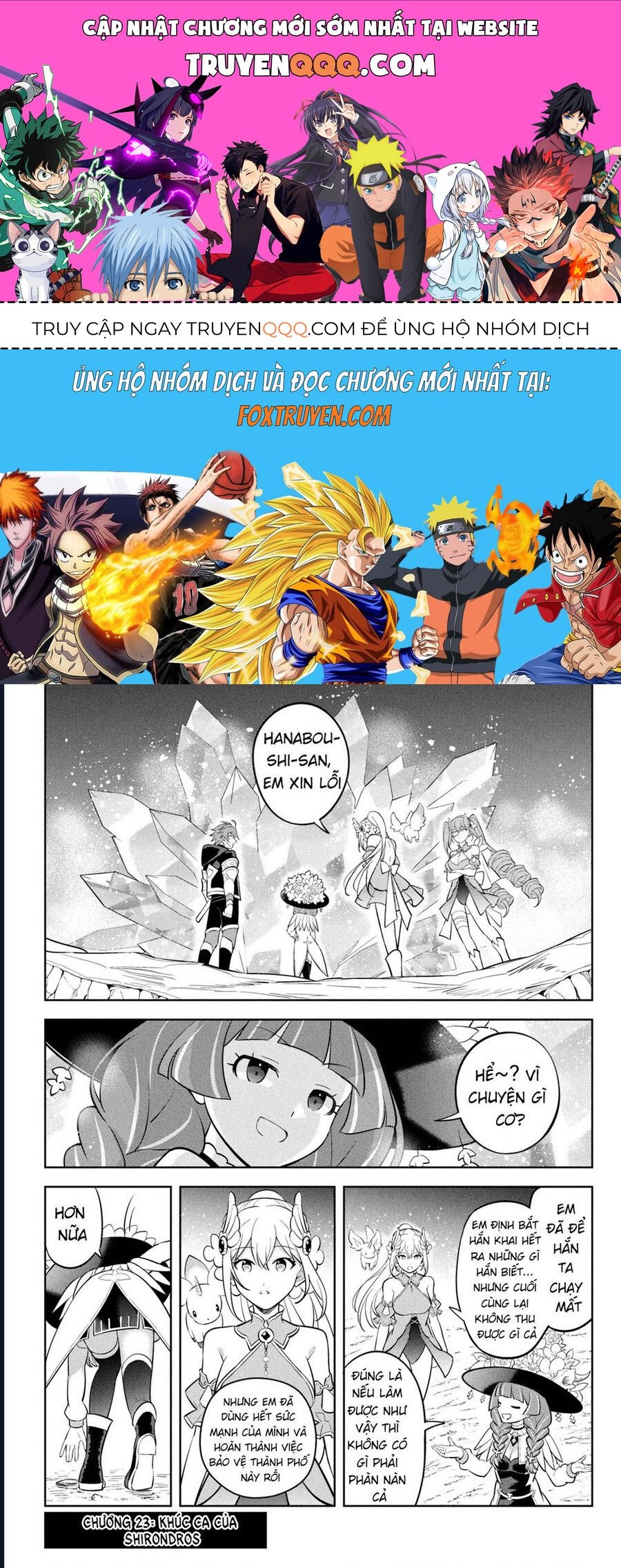 Hazure Skill Chapter 23 - 1