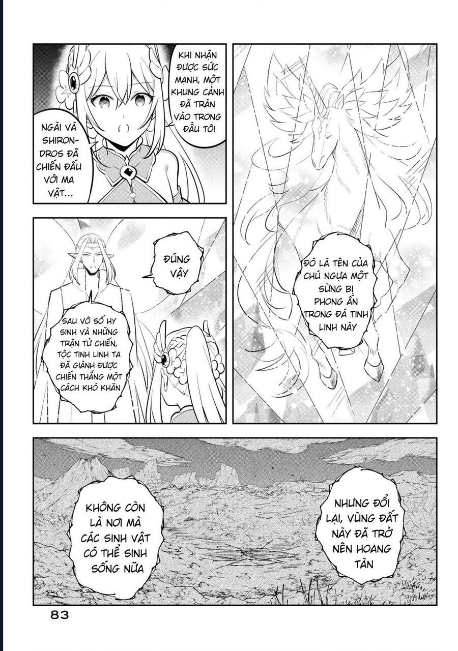 Hazure Skill Chapter 23 - 11