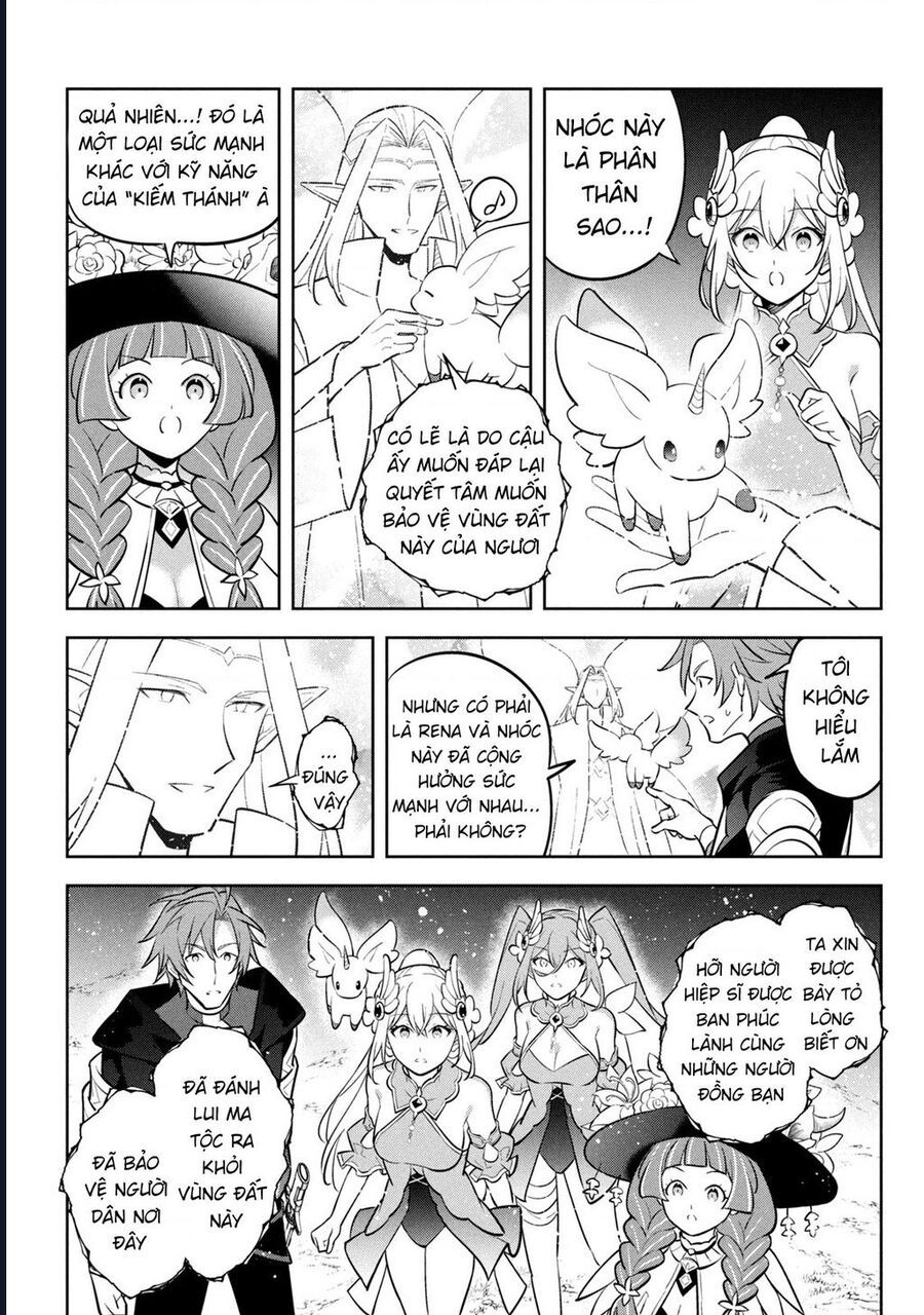 Hazure Skill Chapter 23 - 13