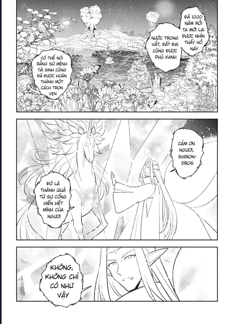 Hazure Skill Chapter 23 - 15