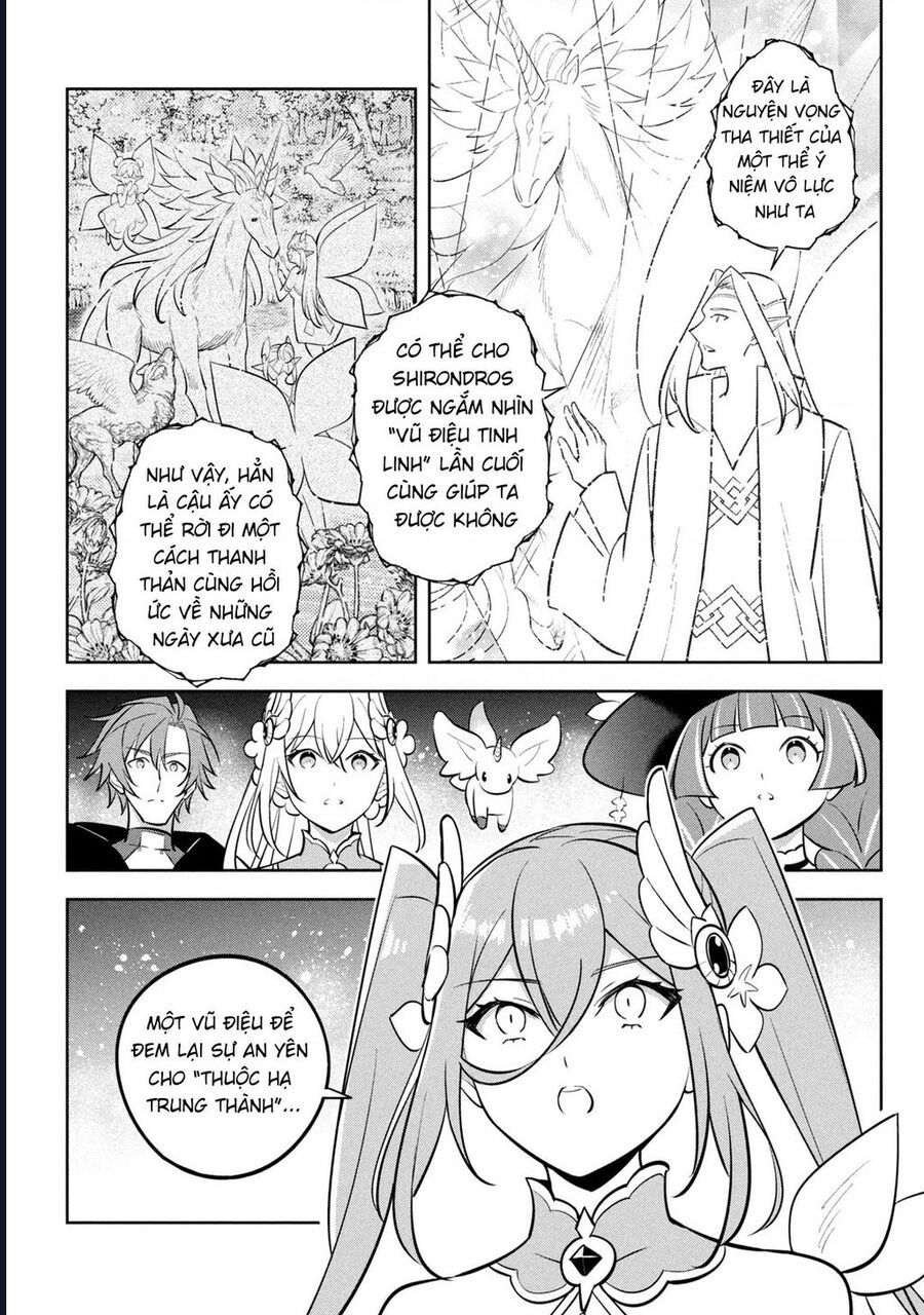 Hazure Skill Chapter 23 - 17