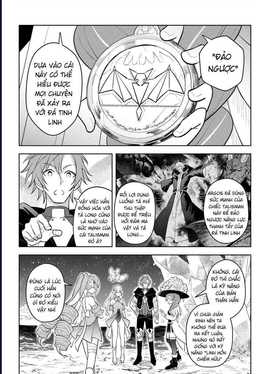 Hazure Skill Chapter 23 - 3