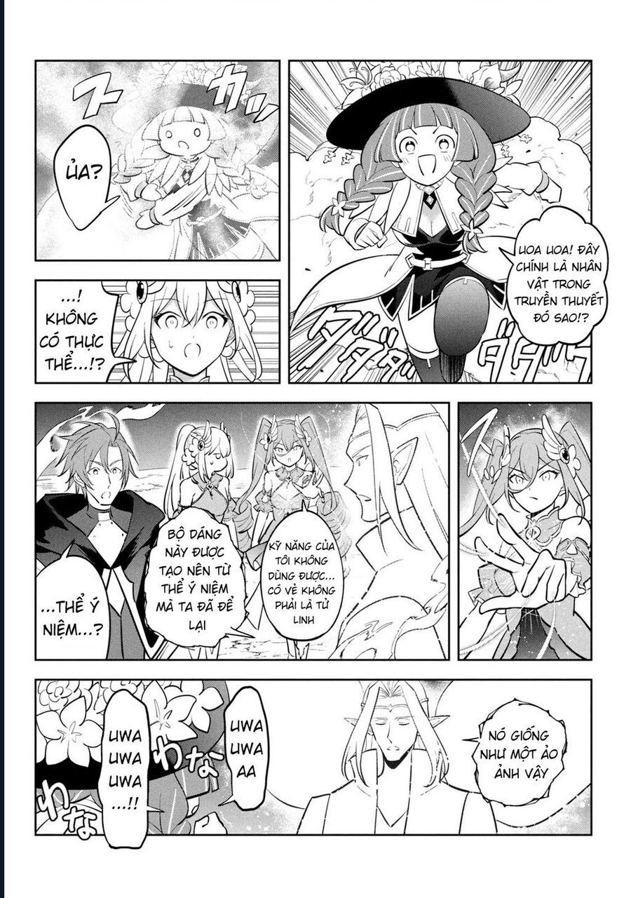 Hazure Skill Chapter 23 - 8