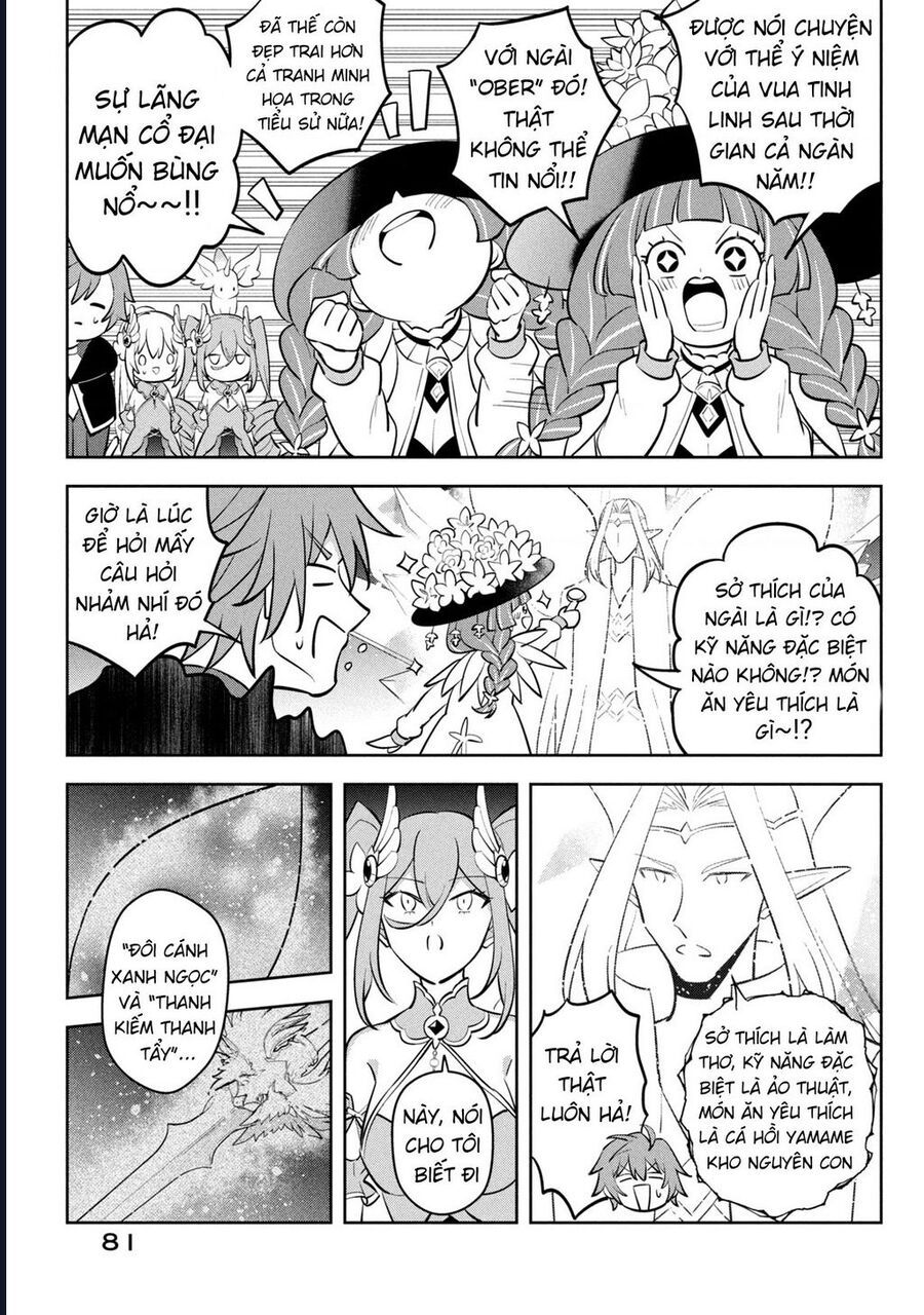 Hazure Skill Chapter 23 - 9