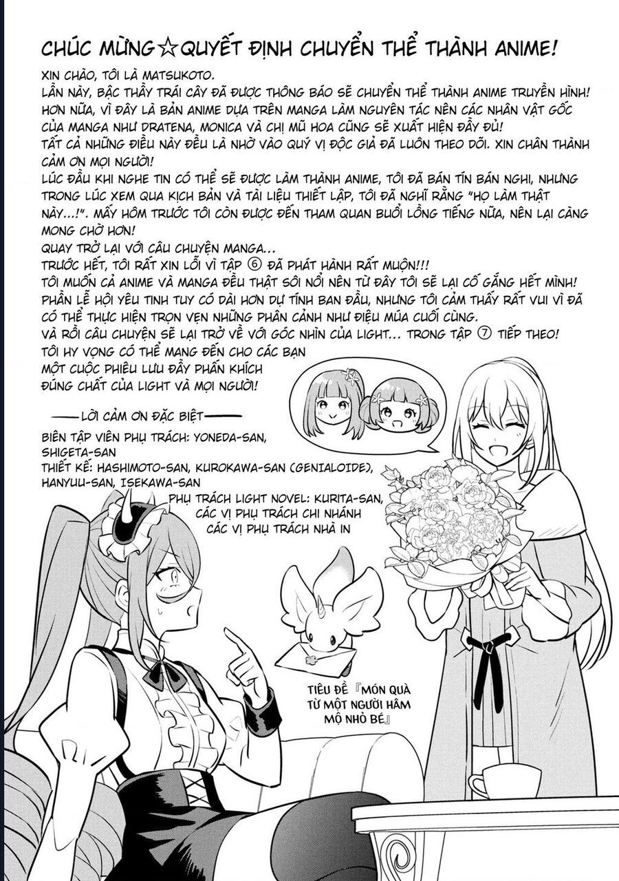 Hazure Skill Chapter 24 - 47
