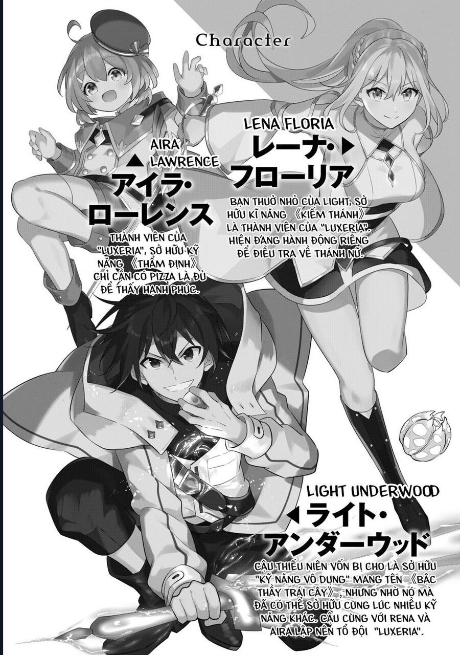 Hazure Skill Chapter 25 - 2