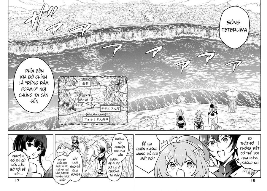 Hazure Skill Chapter 25 - 14