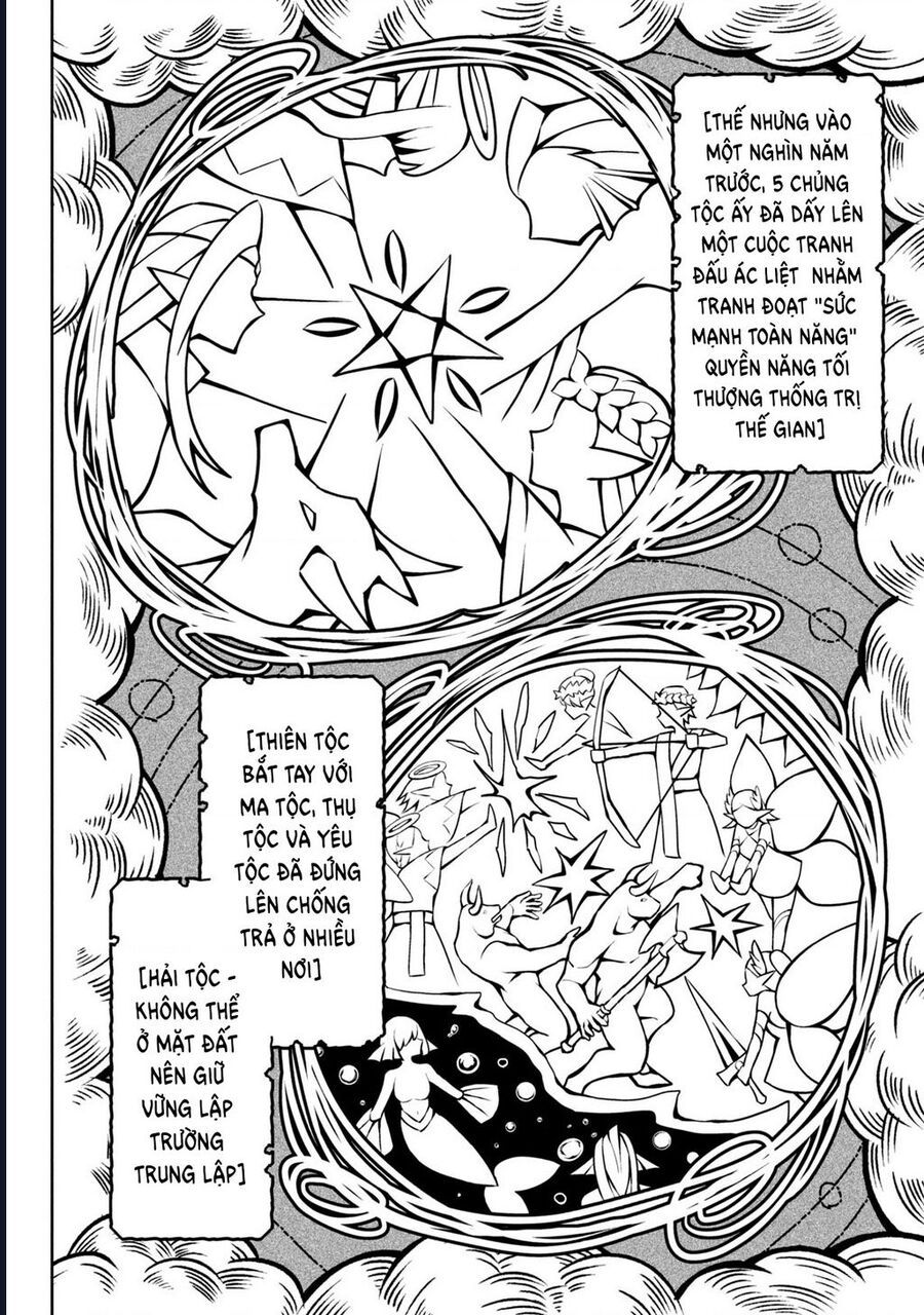 Hazure Skill Chapter 25 - 21