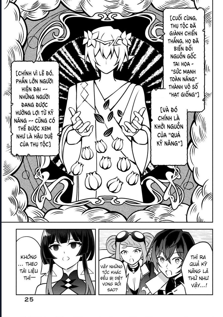 Hazure Skill Chapter 25 - 22