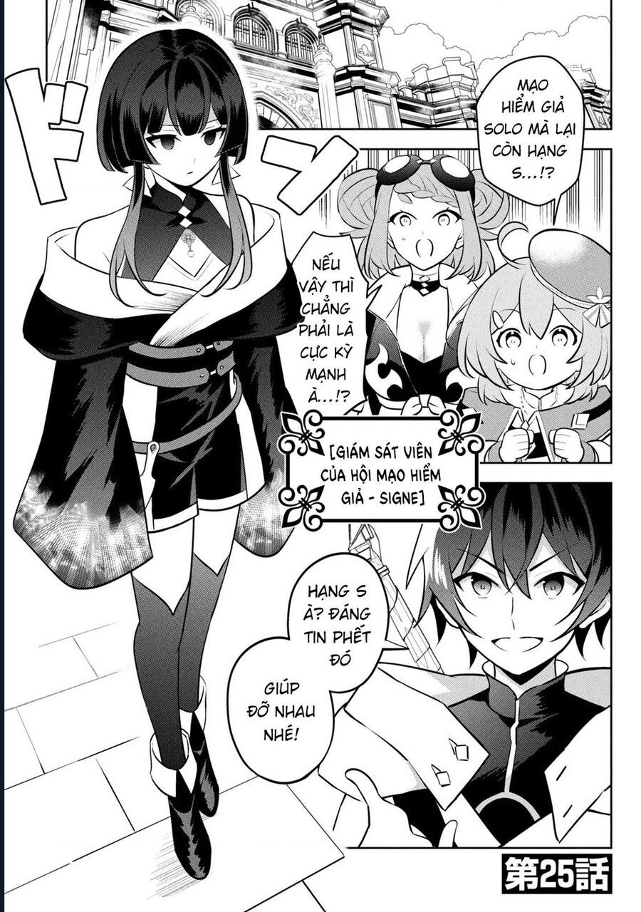 Hazure Skill Chapter 25 - 5