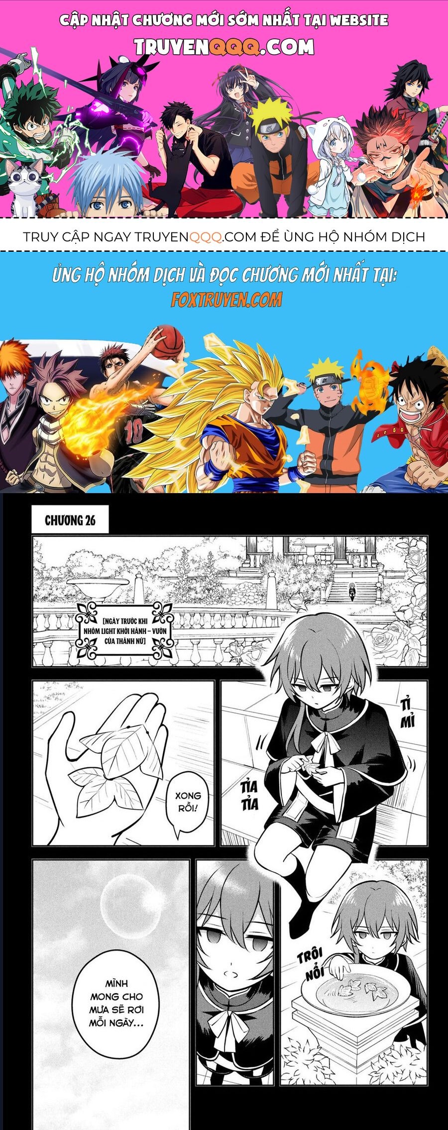 Hazure Skill Chapter 26 - 1