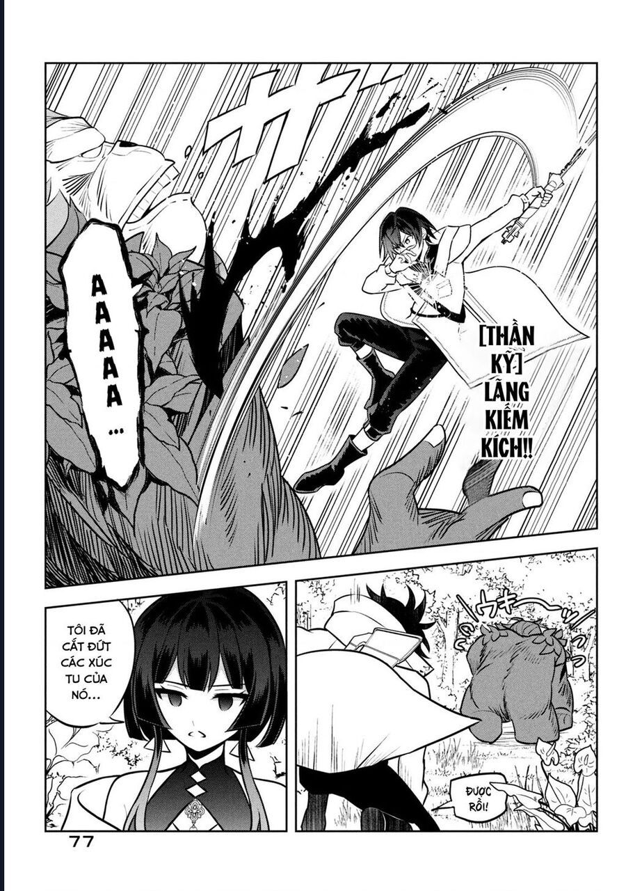 Hazure Skill Chapter 26 - 23