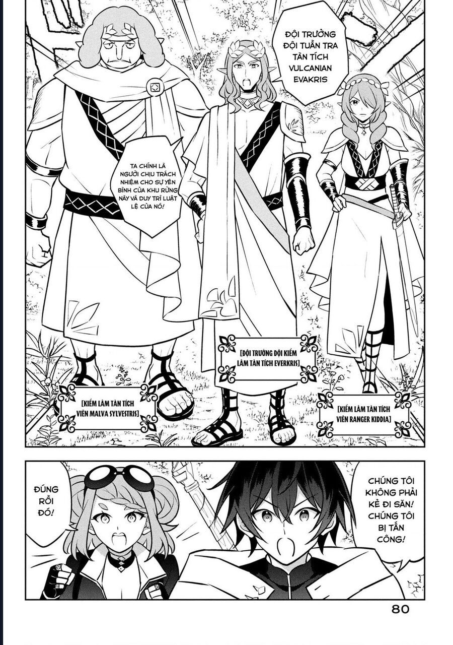 Hazure Skill Chapter 26 - 26