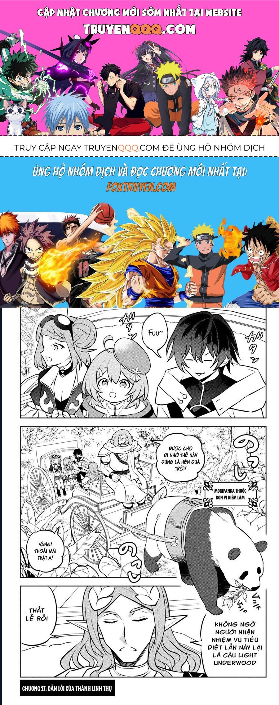 Hazure Skill Chapter 27 - 1