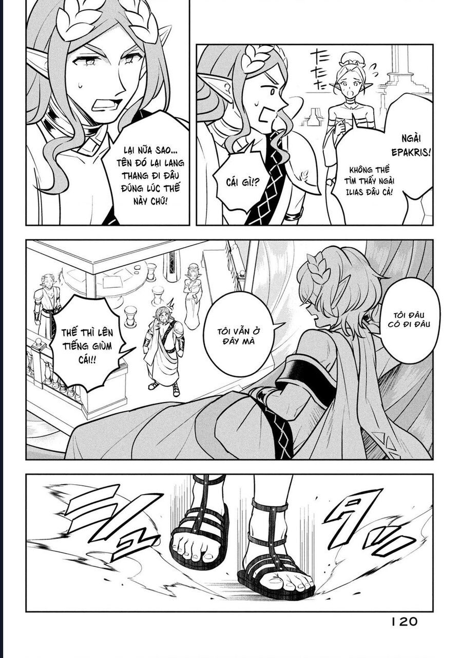 Hazure Skill Chapter 27 - 24