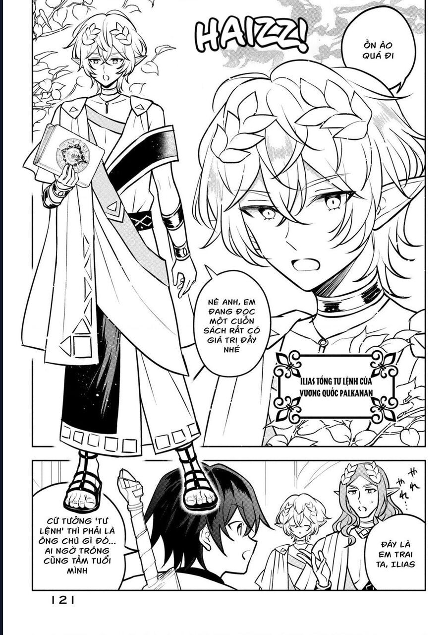 Hazure Skill Chapter 27 - 25