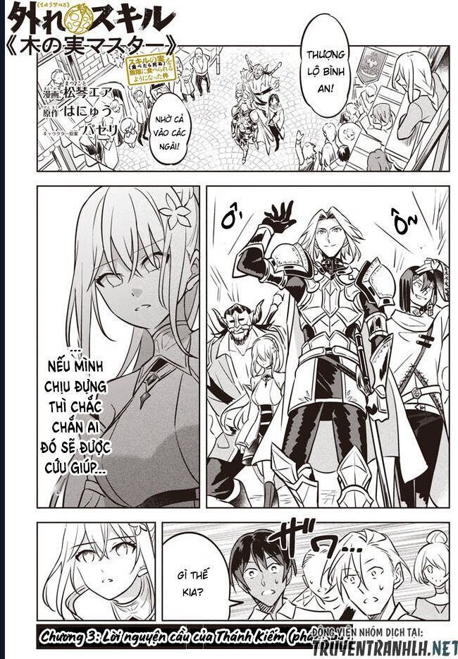 Hazure Skill Chapter 3 - 19