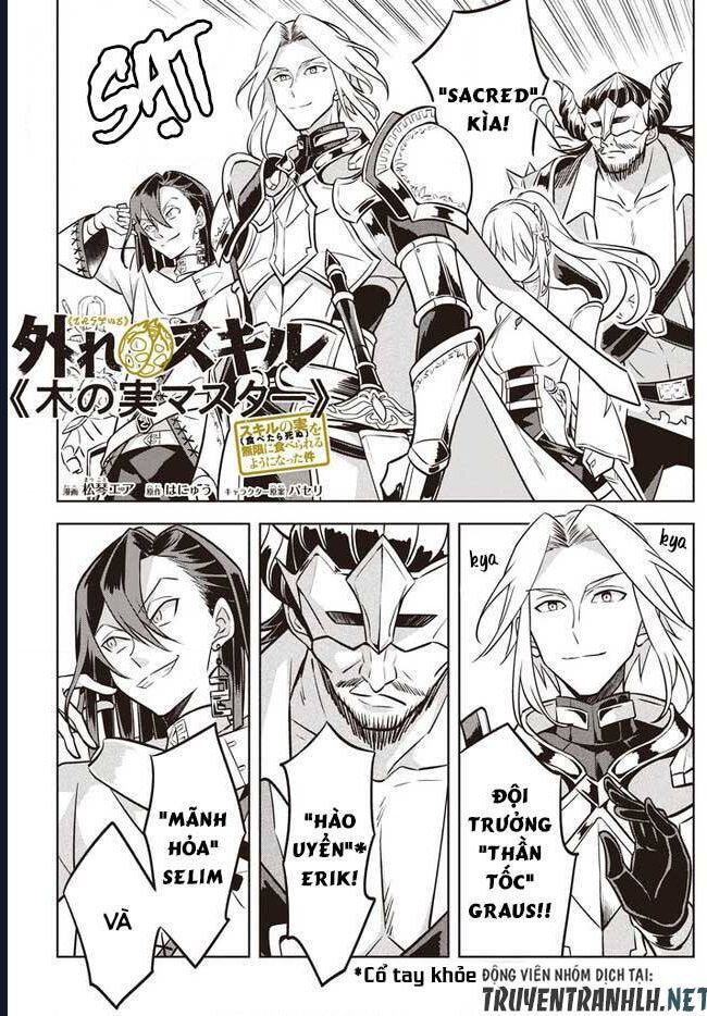 Hazure Skill Chapter 3 - 3