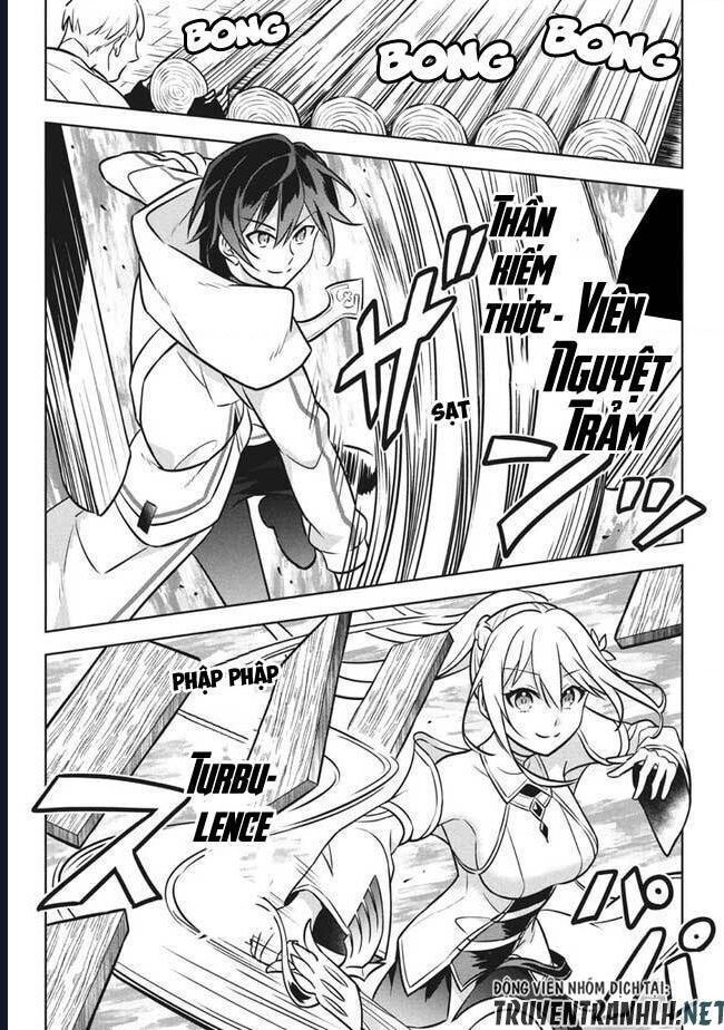 Hazure Skill Chapter 4 - 12