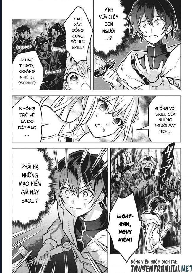 Hazure Skill Chapter 5 - 18