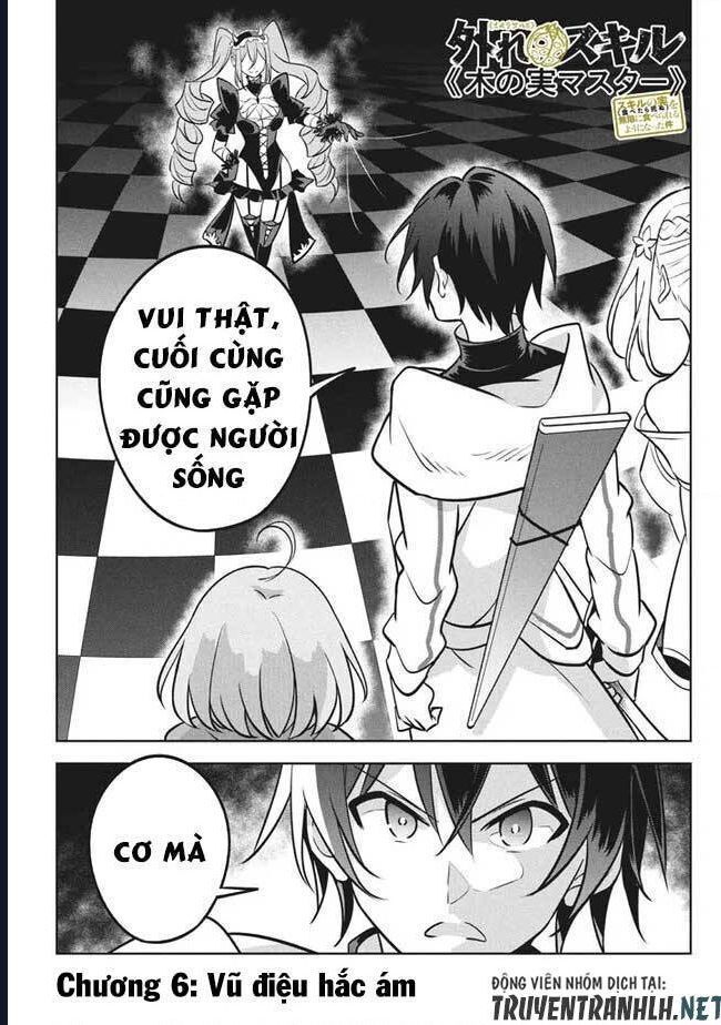 Hazure Skill Chapter 6 - 3