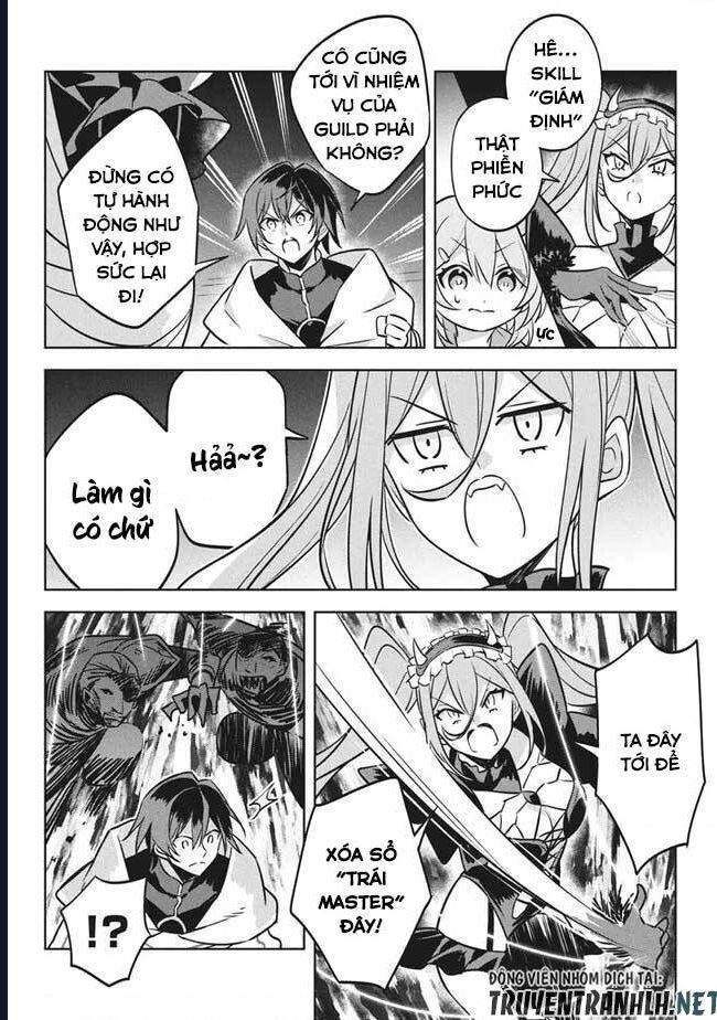 Hazure Skill Chapter 6 - 6