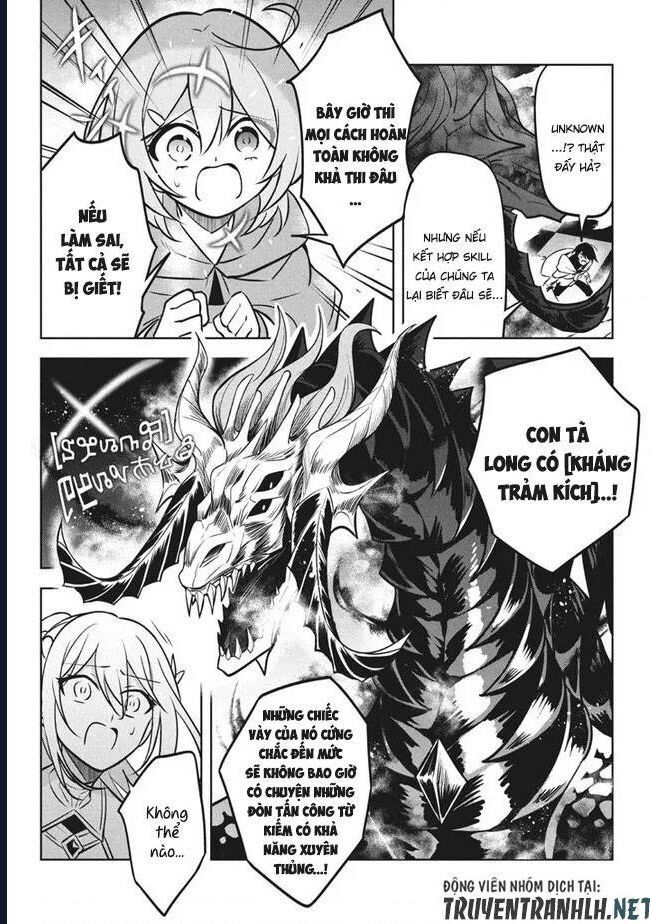 Hazure Skill Chapter 7 - 37