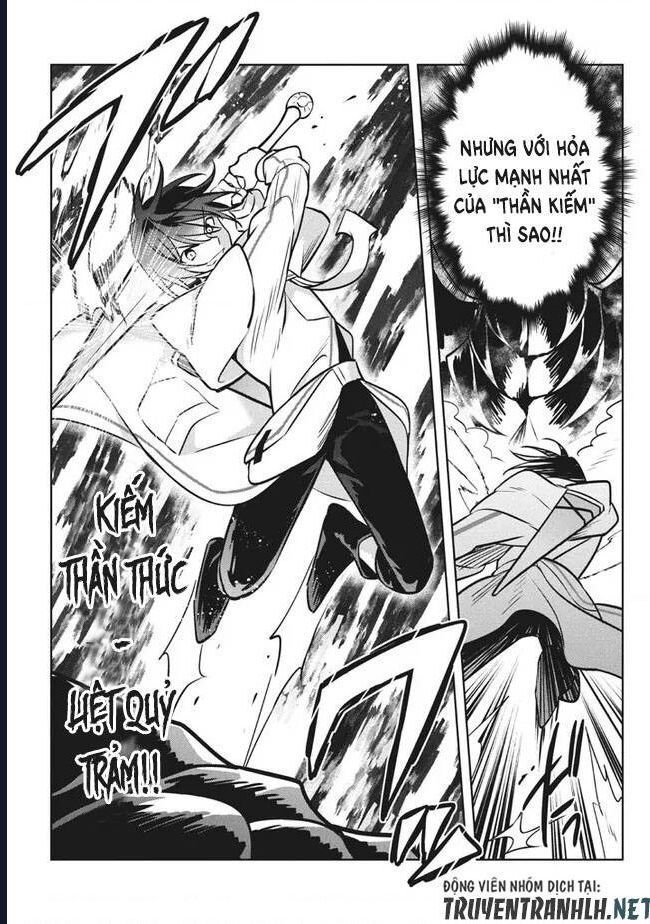 Hazure Skill Chapter 7 - 38